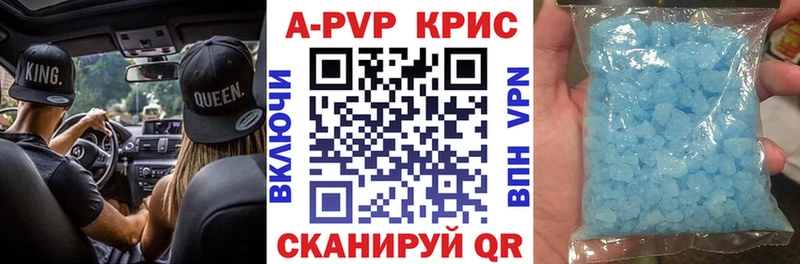 где можно купить   Каменногорск  Alpha-PVP VHQ 