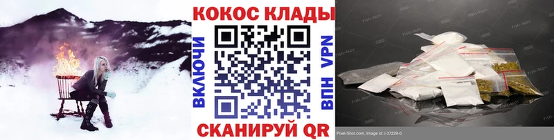 ОМГ ОМГ ссылки  Каменногорск  Cocaine Columbia 