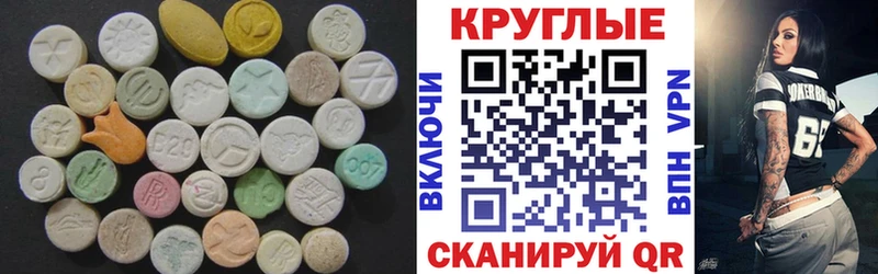 Экстази 250 мг  купить   гидра маркетплейс  Каменногорск 