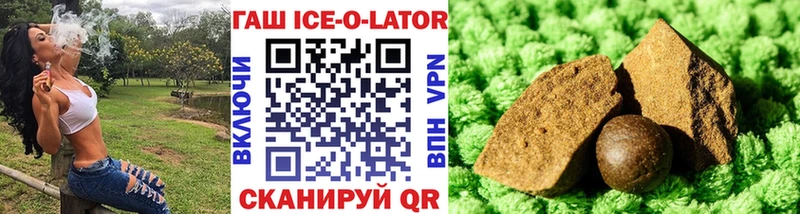 ГАШИШ индика сатива  где продают   Каменногорск 