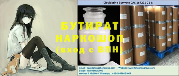 мефедрон VHQ Абинск