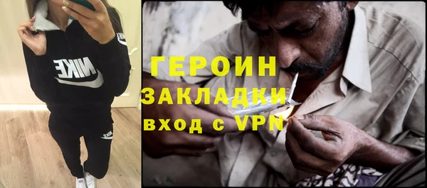 прущие грибы Пролетарск