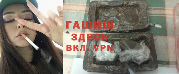 мет Протвино