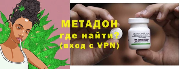 мефедрон VHQ Абинск