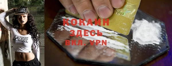 мефедрон VHQ Абинск
