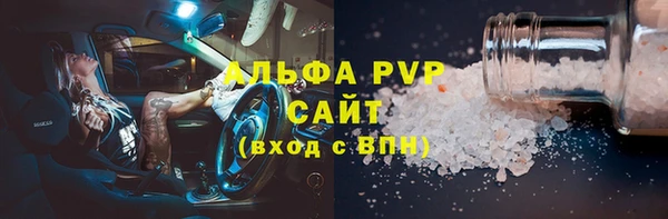 скорость mdpv Абдулино