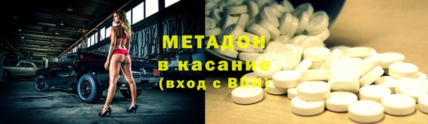 MDMA Абаза