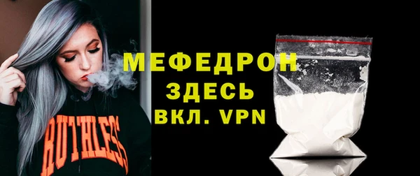 скорость mdpv Абдулино