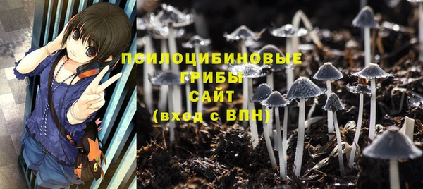 MDMA Абаза