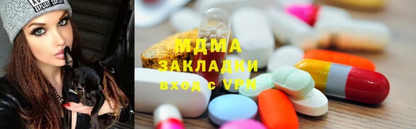 мефедрон VHQ Абинск