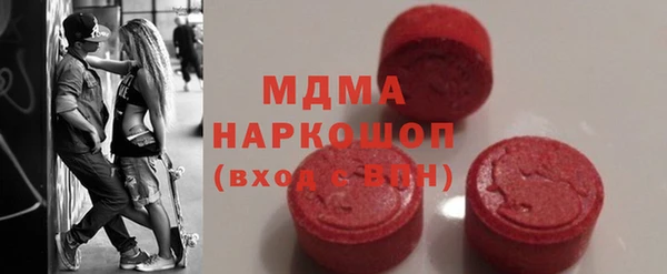 мефедрон VHQ Абинск