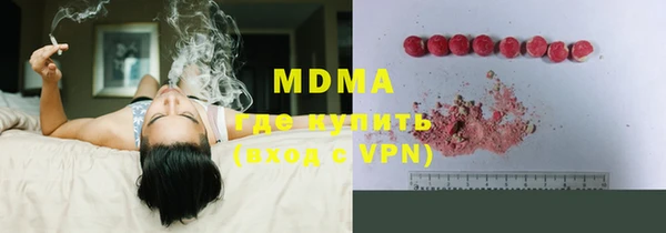 мефедрон VHQ Абинск