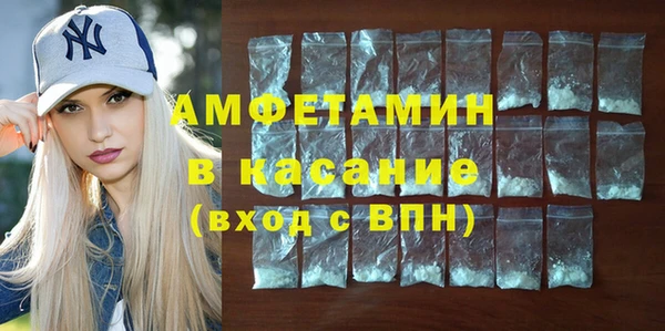 MDMA Абаза