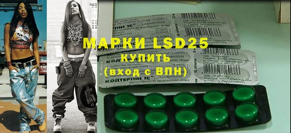 MDMA Абаза