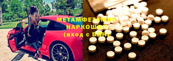 MDMA Абаза