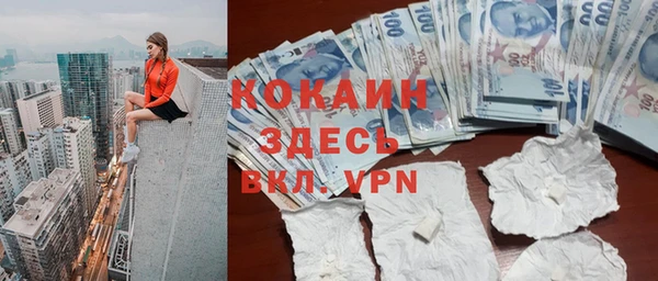 скорость mdpv Абдулино