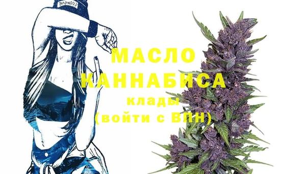 мефедрон VHQ Абинск