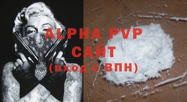 MDMA Абаза