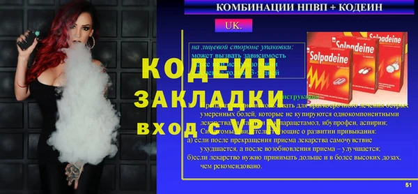 прущие грибы Пролетарск