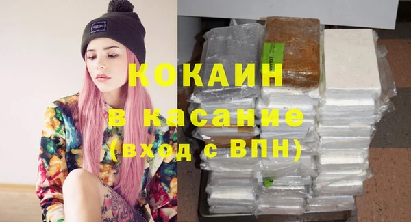 мефедрон VHQ Абинск
