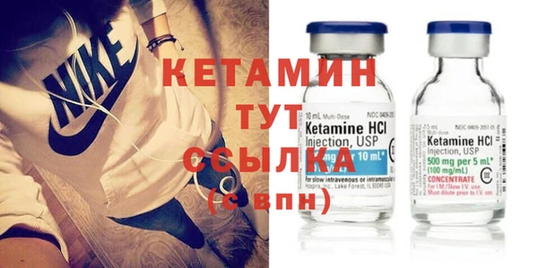 мет Протвино