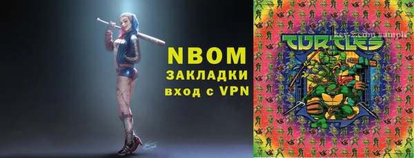 MDMA Абаза