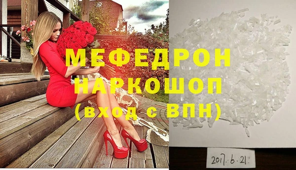 MDMA Абаза