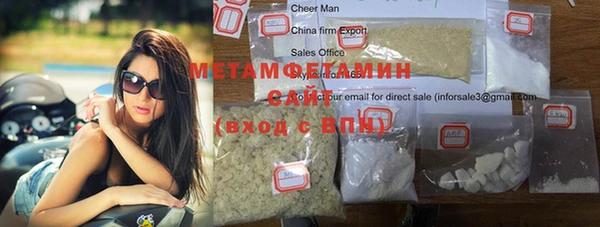 MDMA Абаза