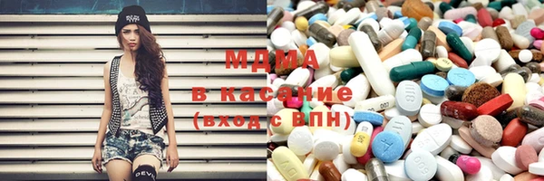MDMA Абаза