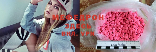 скорость mdpv Абдулино