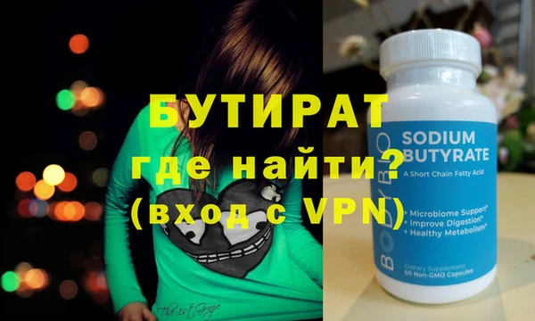 скорость mdpv Абдулино