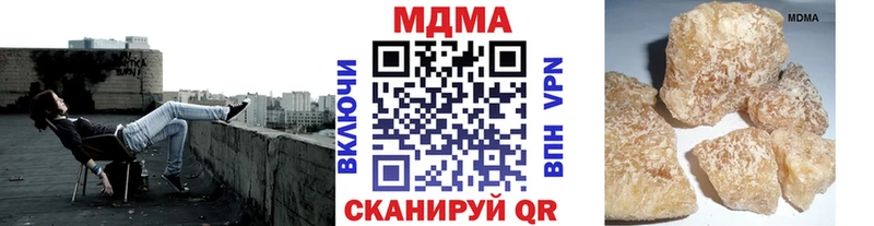 МДМА Molly  Каменногорск 