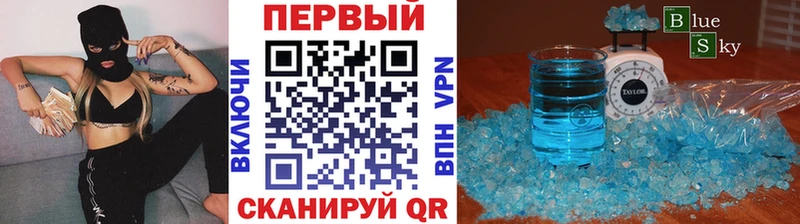 МЕТАМФЕТАМИН кристалл Каменногорск