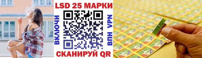 Марки N-bome 1,8мг Каменногорск