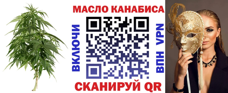 Дистиллят ТГК вейп  Каменногорск 