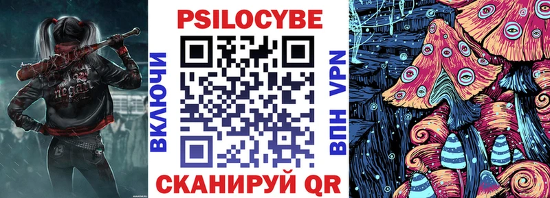 наркота Каменногорск Галлюциногенные грибы прущие грибы